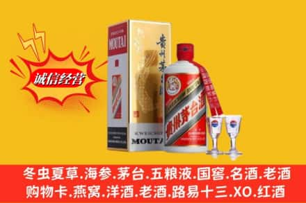 汨罗市回收茅台酒