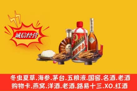 汨罗市烟酒回收礼品